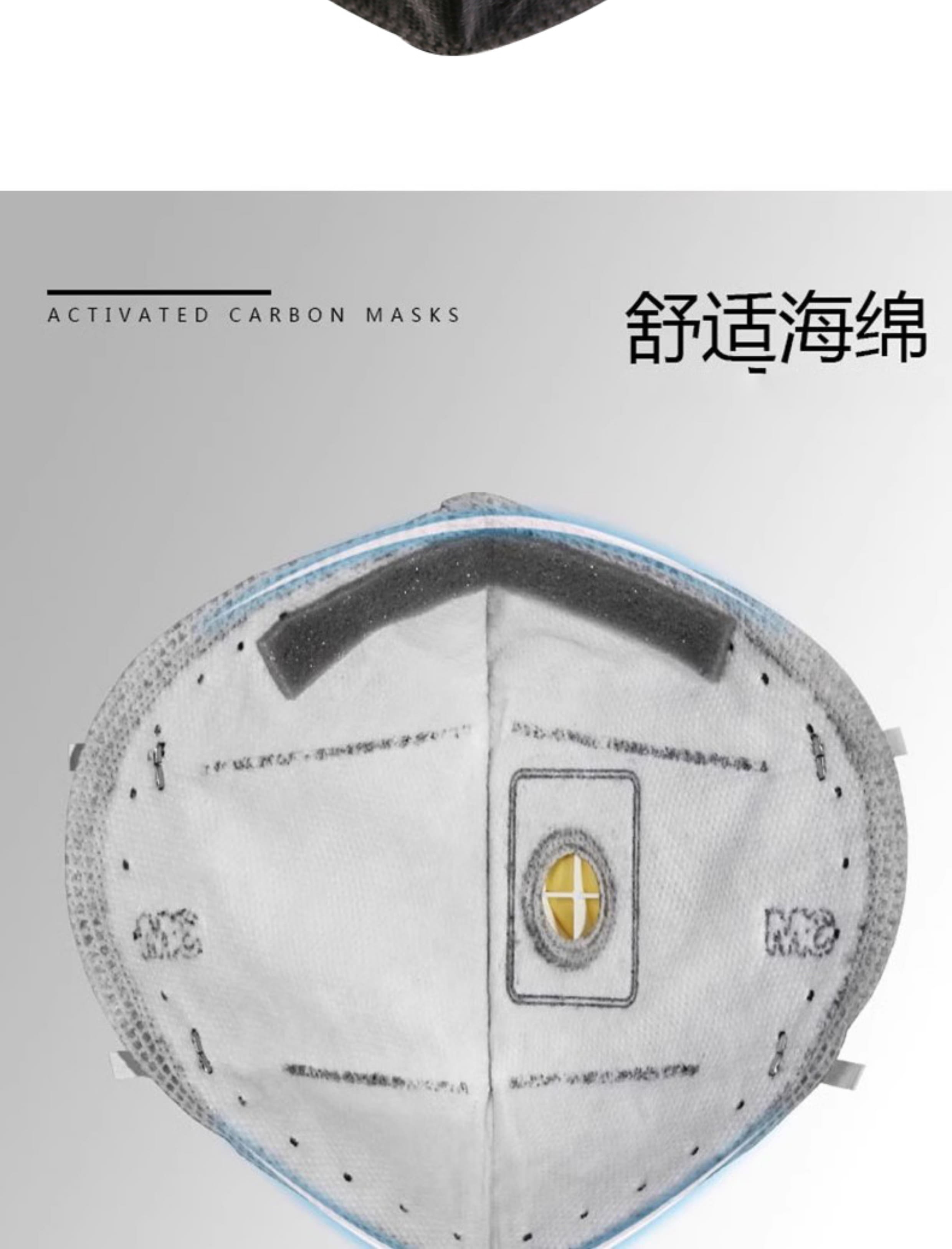 3M 9542V 防颗粒物口罩 （呼气阀、头带式、活性炭、减除有机蒸气异味、中国KN95认证）